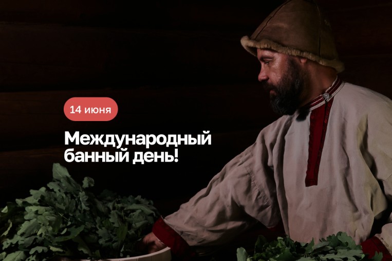 Праздничные парения